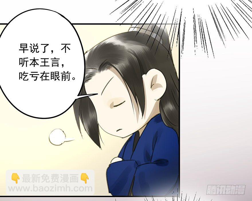 就是喜欢(1/2)-第41话