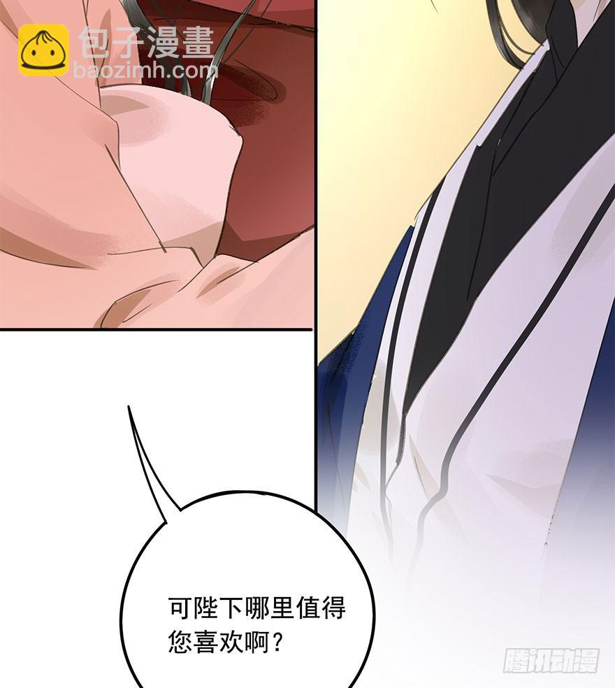 就是喜欢(1/2)-第41话