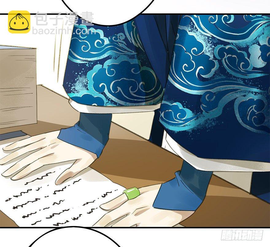 就是喜欢(1/2)-第41话