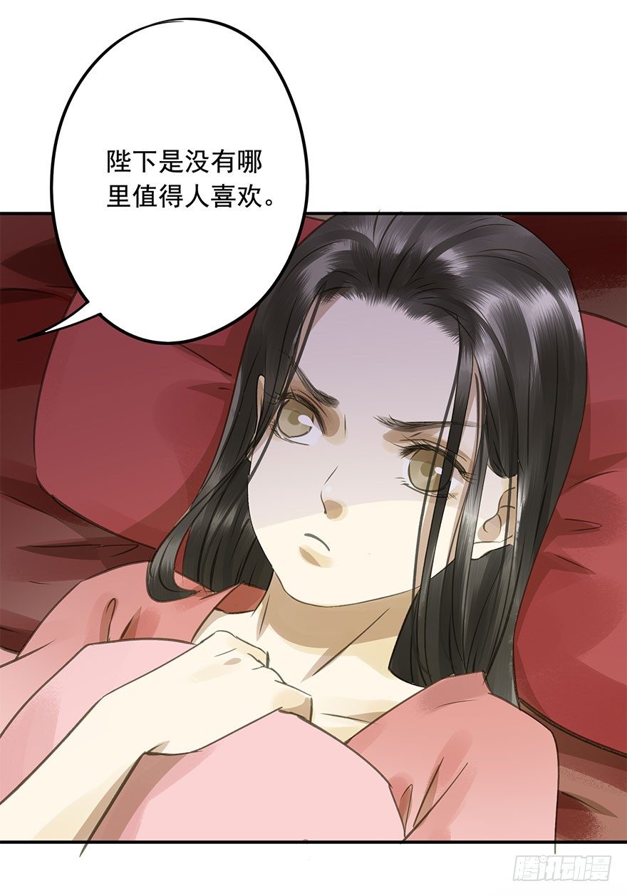 就是喜欢(1/2)-第41话