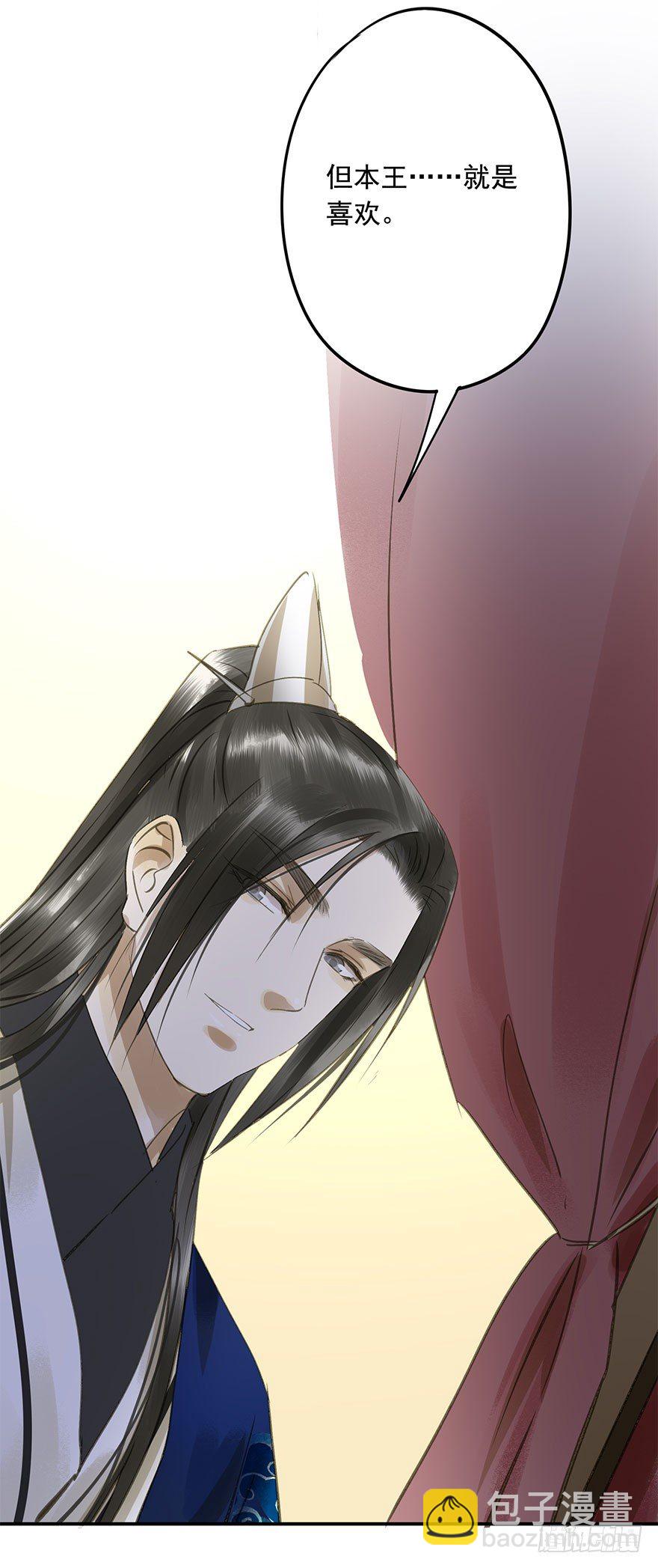 就是喜欢(1/2)-第41话