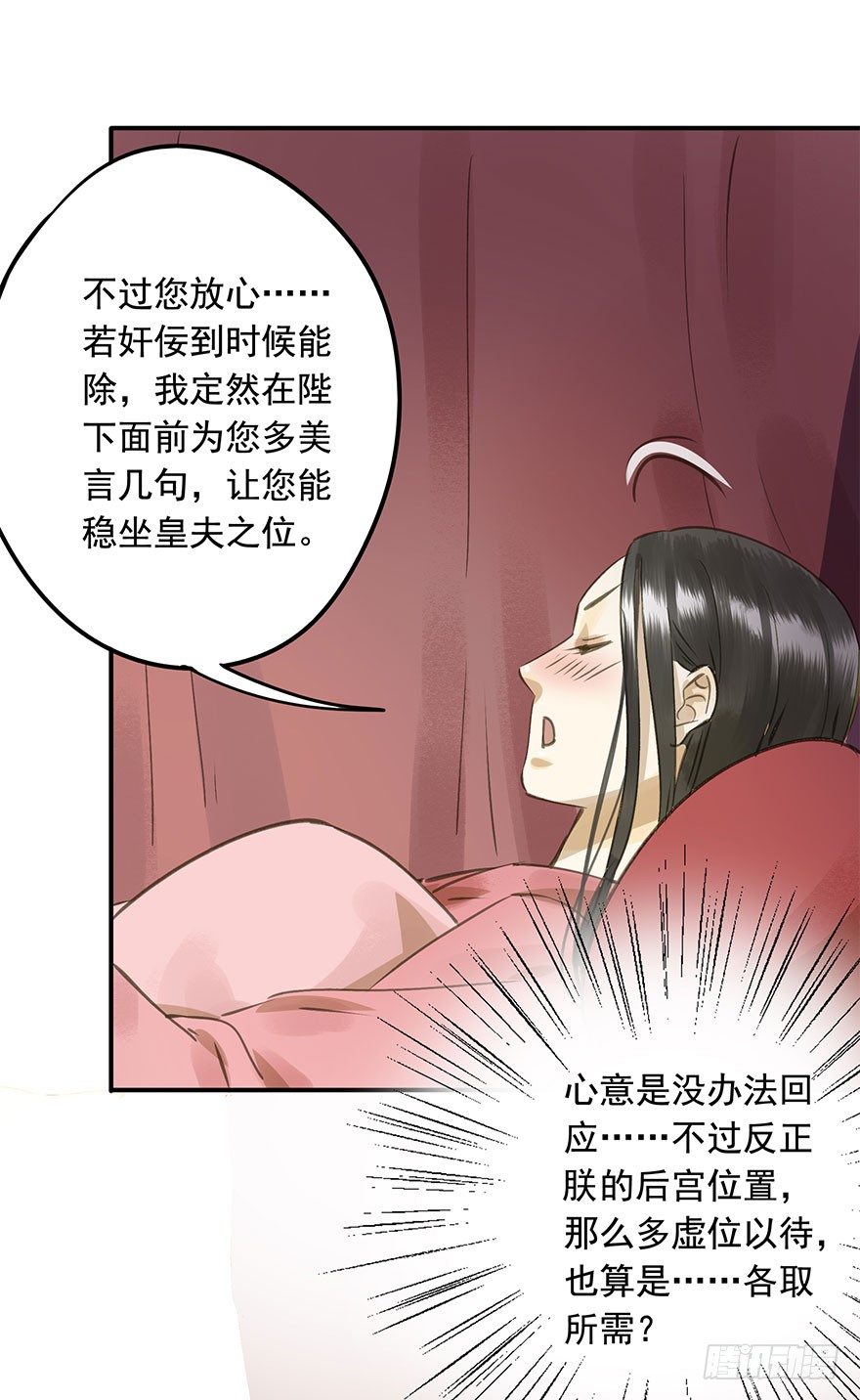 就是喜欢(1/2)-第41话