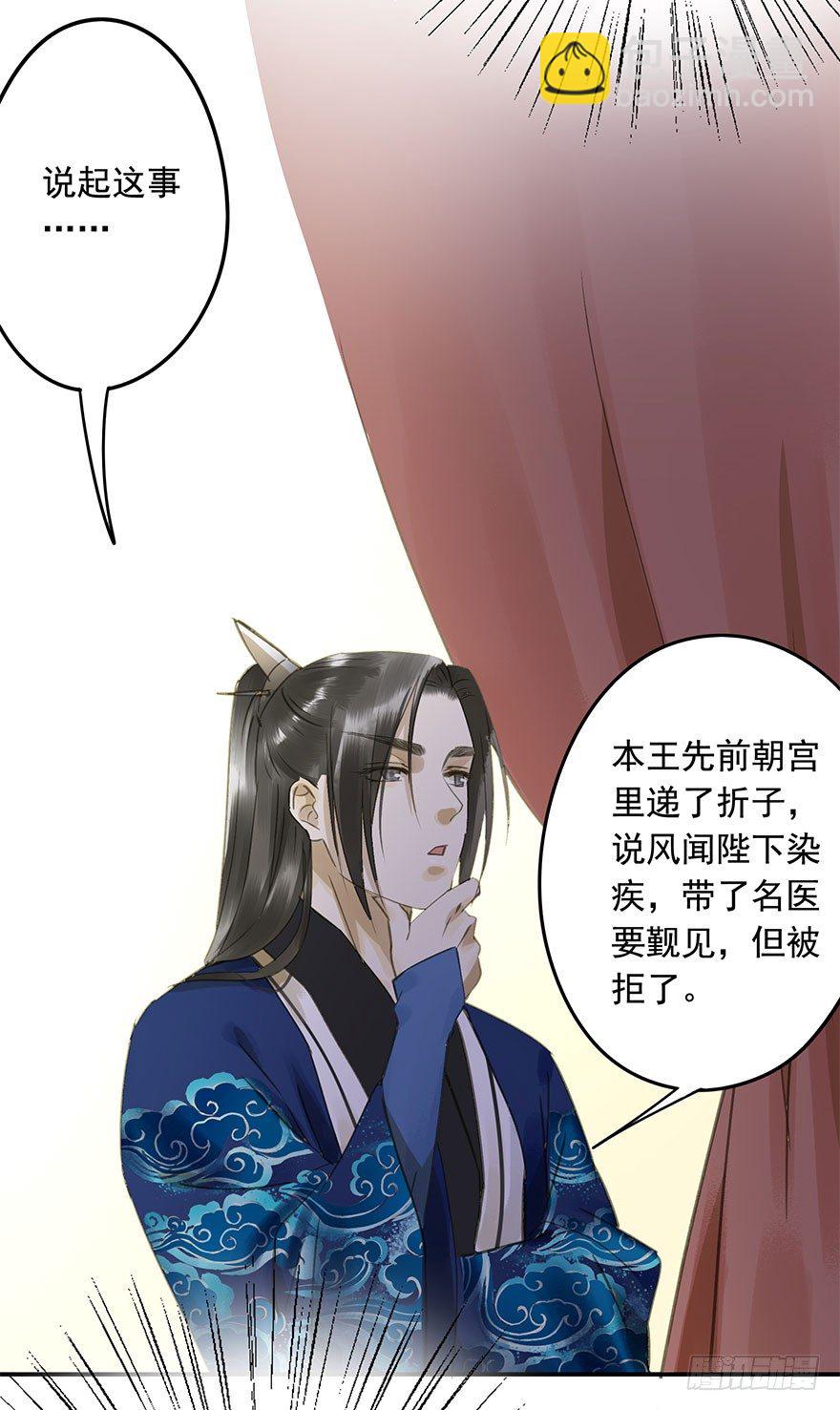 就是喜欢(1/2)-第41话