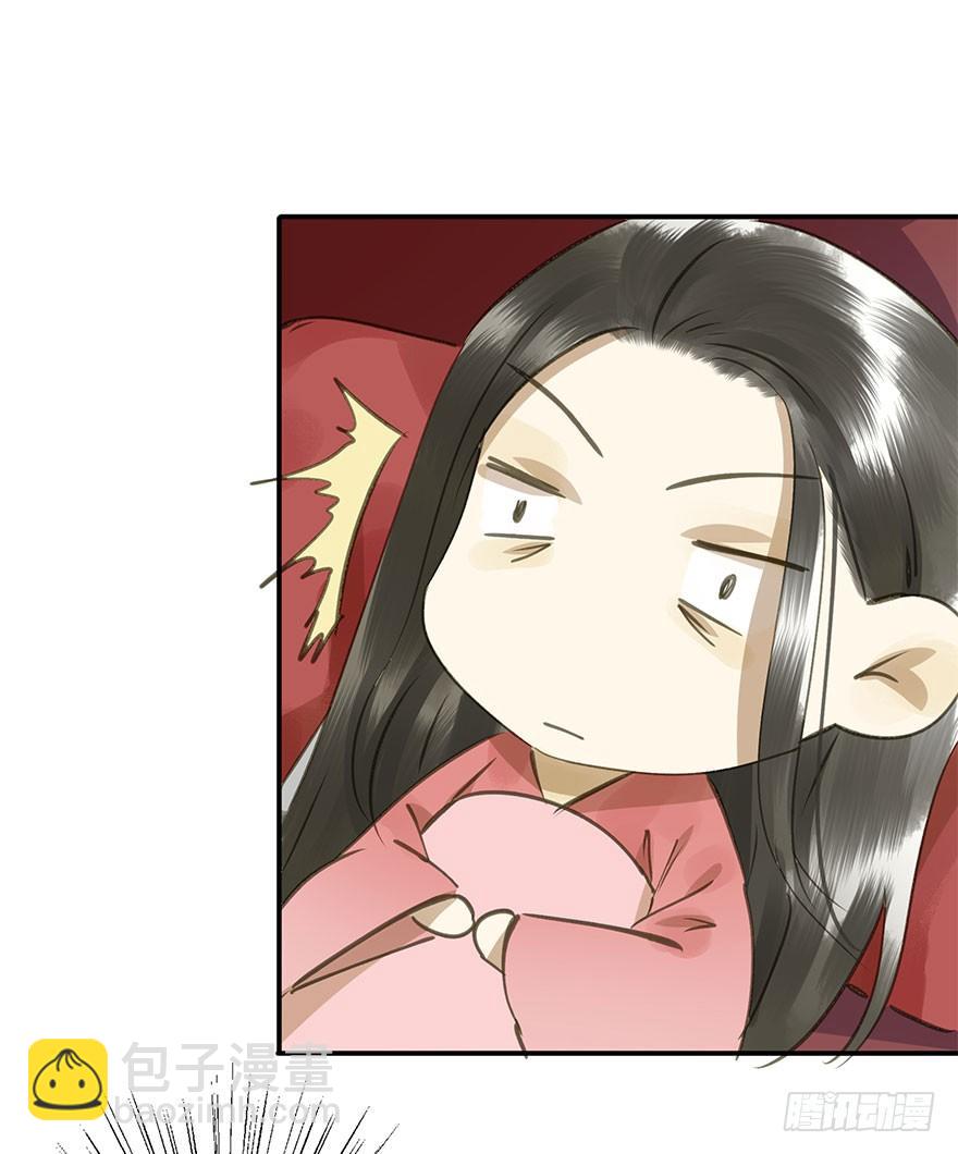 就是喜欢(1/2)-第41话