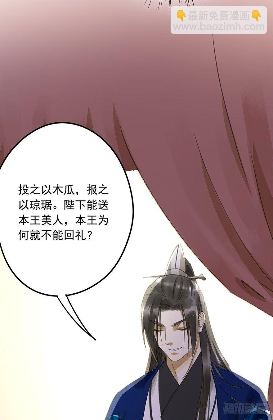 就是喜欢(1/2)-第41话