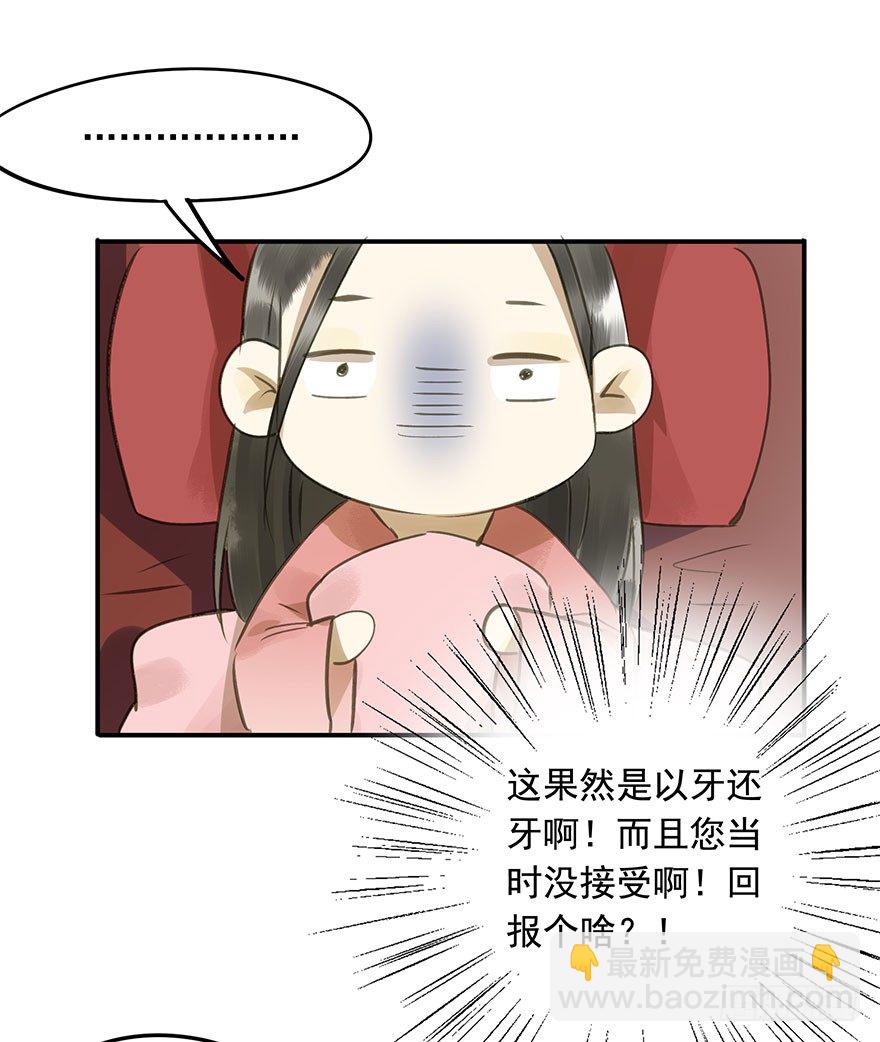 就是喜欢(1/2)-第41话