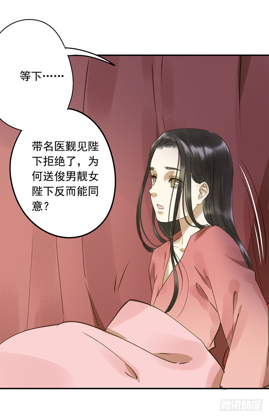 就是喜欢(1/2)-第41话