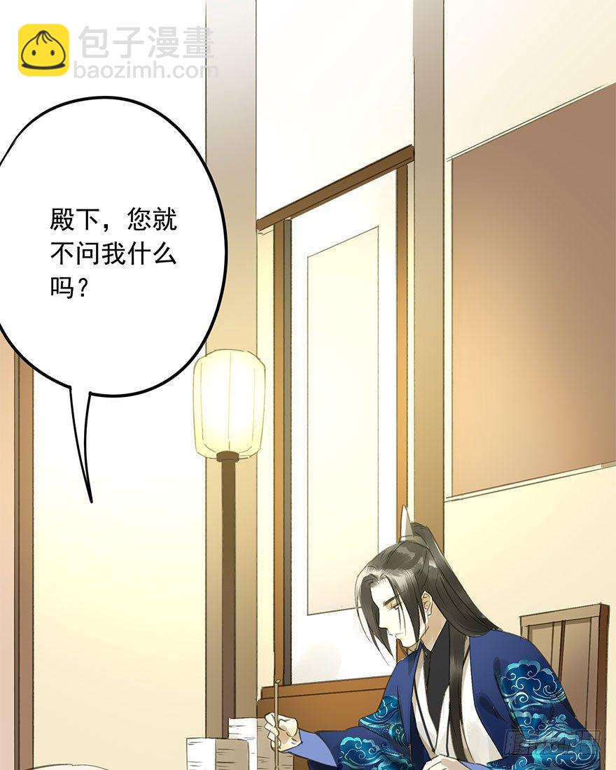 就是喜欢(1/2)-第41话