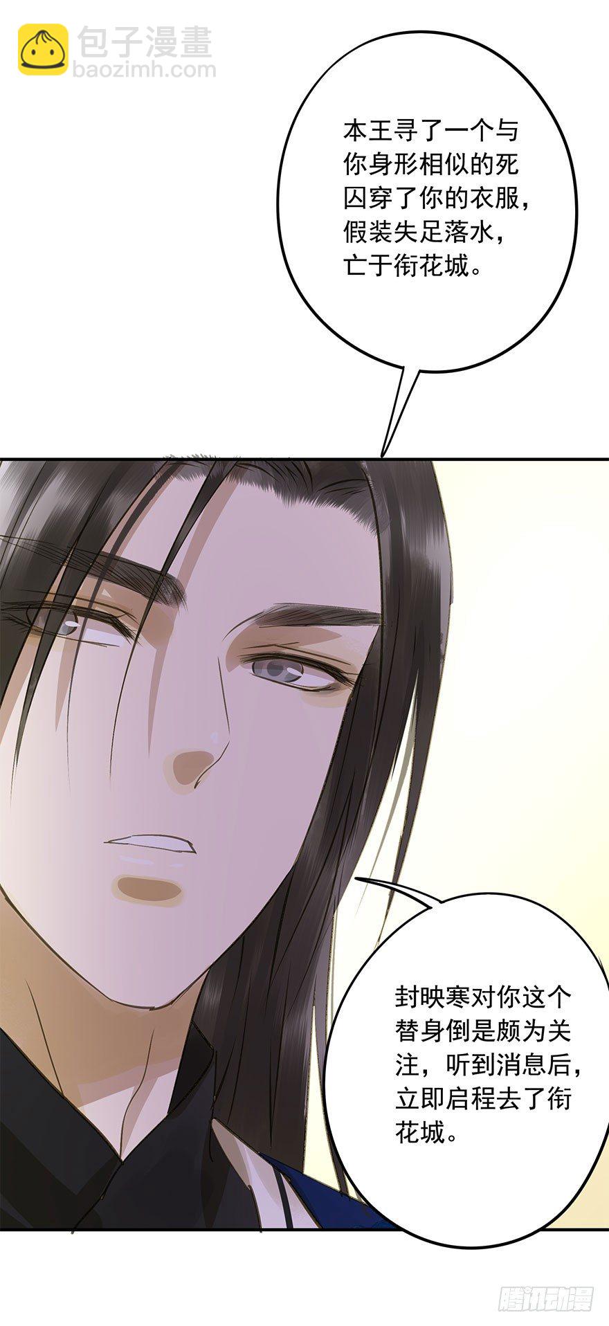 就是喜欢(1/2)-第41话