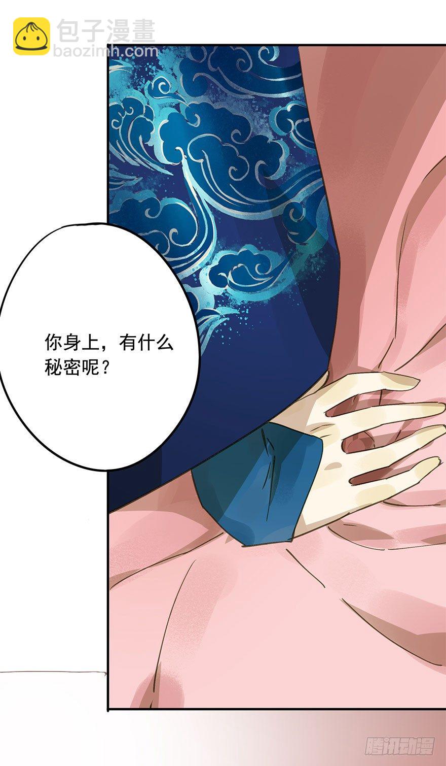 就是喜欢(1/2)-第41话