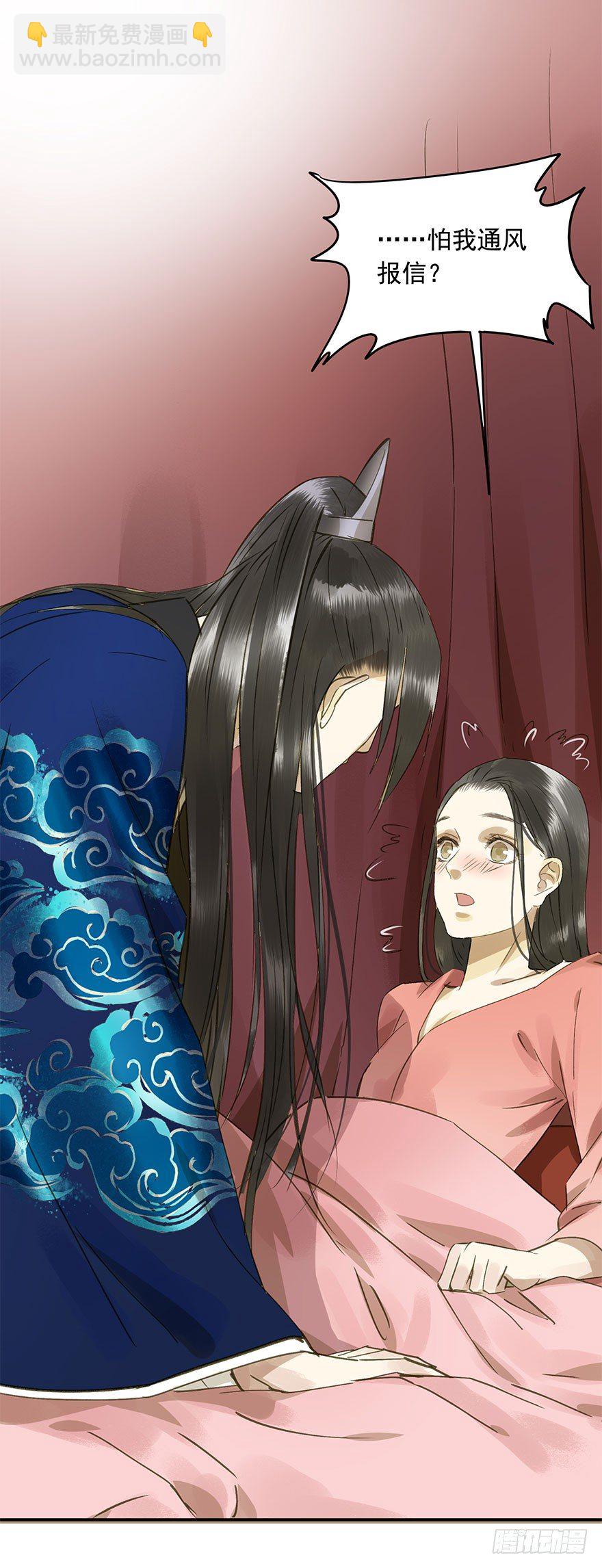 就是喜欢(1/2)-第41话