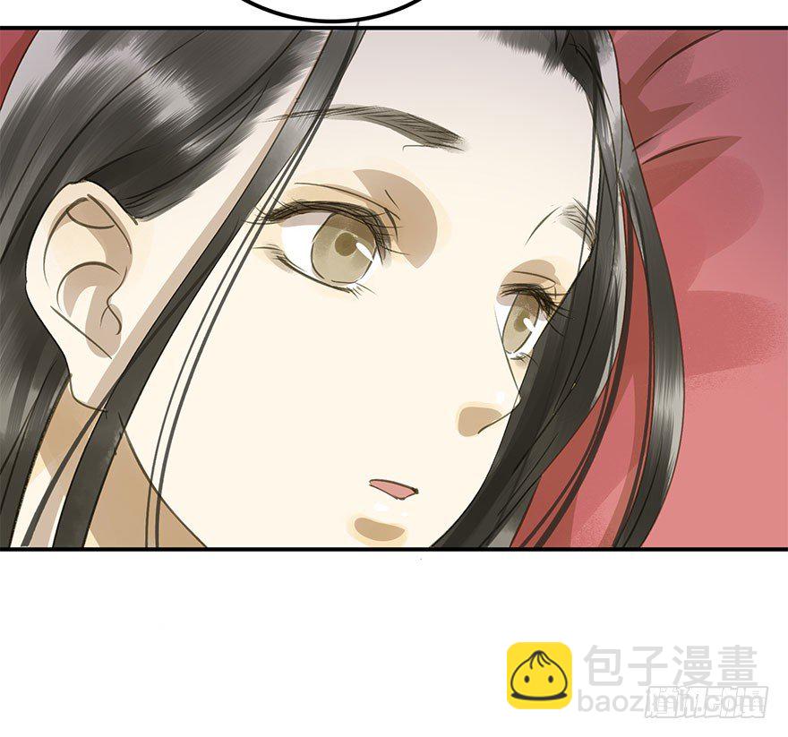 就是喜欢(1/2)-第41话