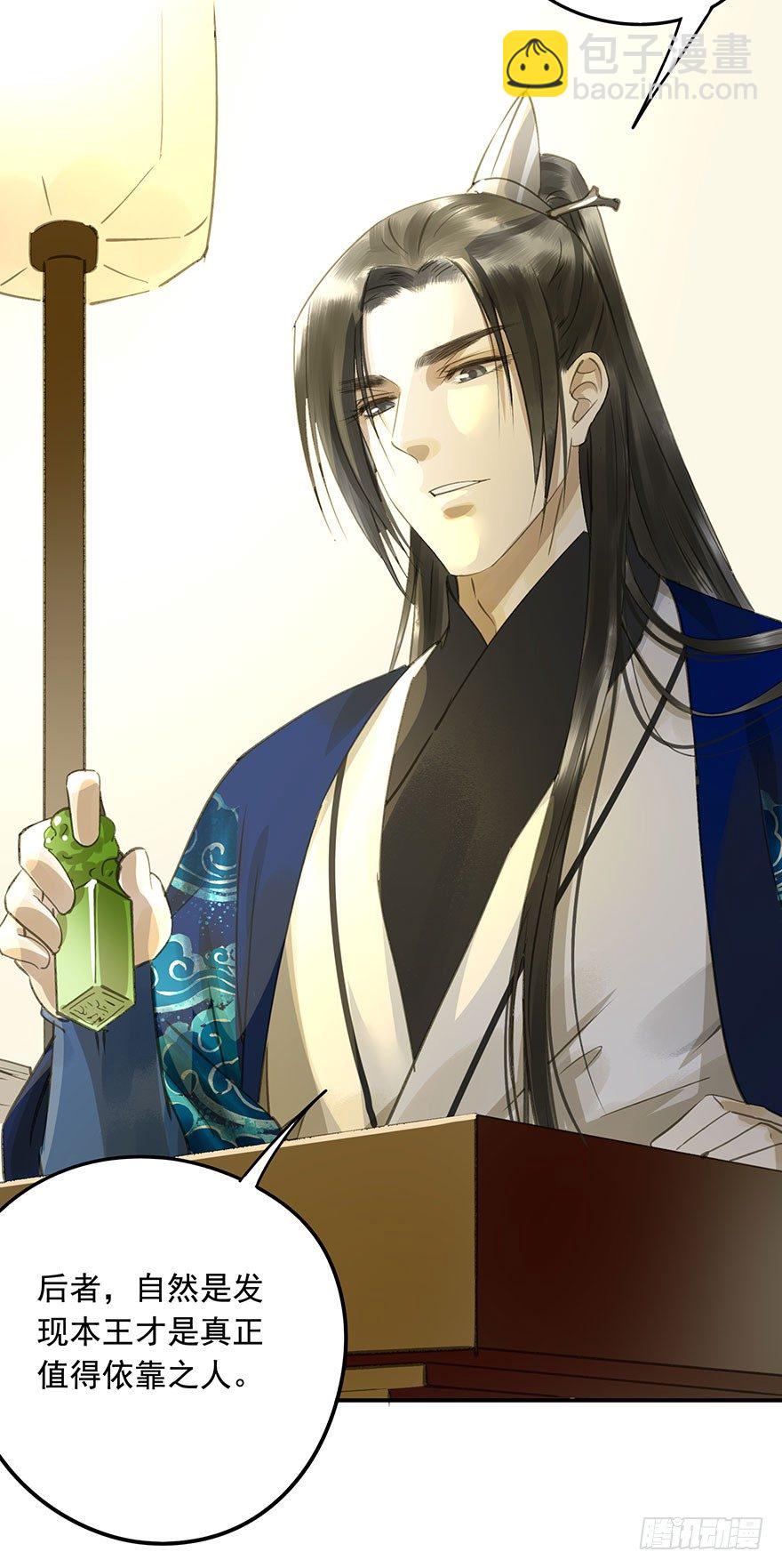 就是喜欢(1/2)-第41话