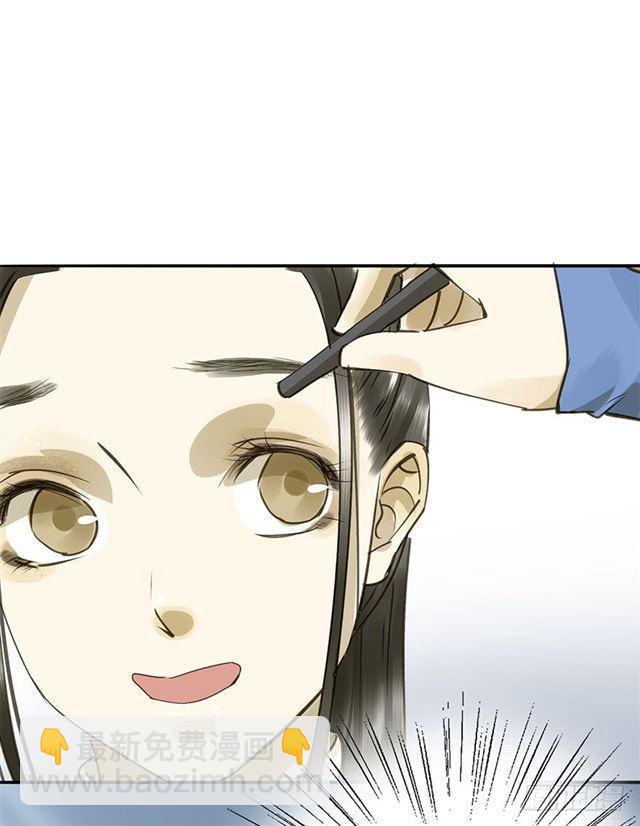 你给朕等着！-第43话