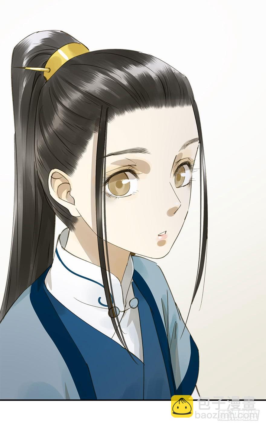 逼王为夫-第47话