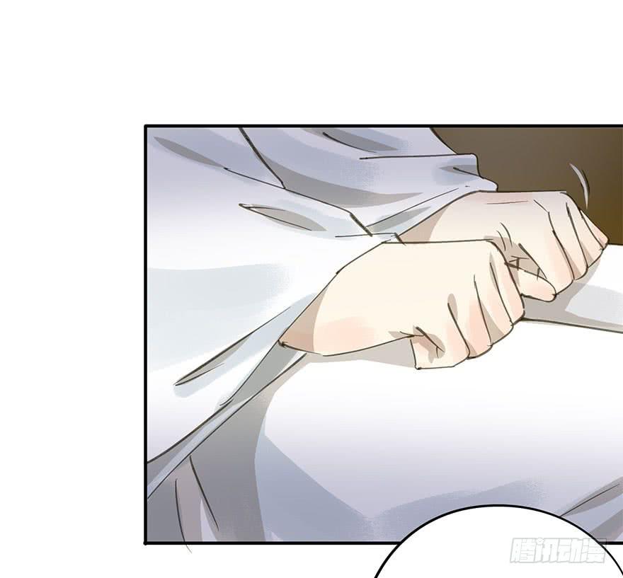 逼王为夫-第47话