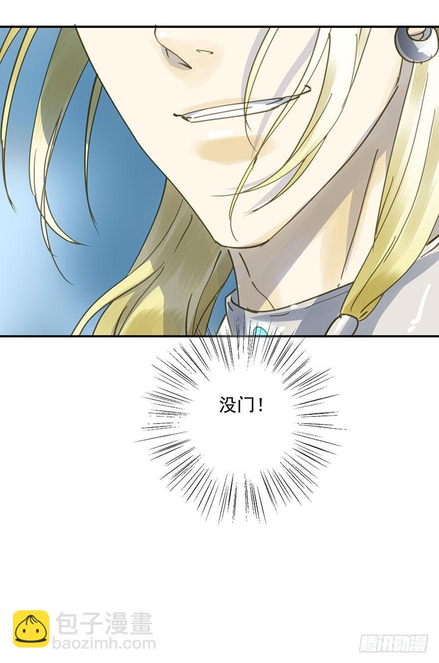 戏精叔叔-第51话