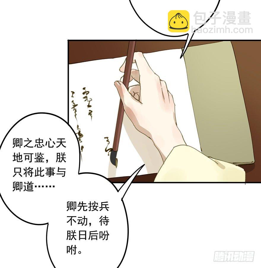 戏精叔叔-第51话