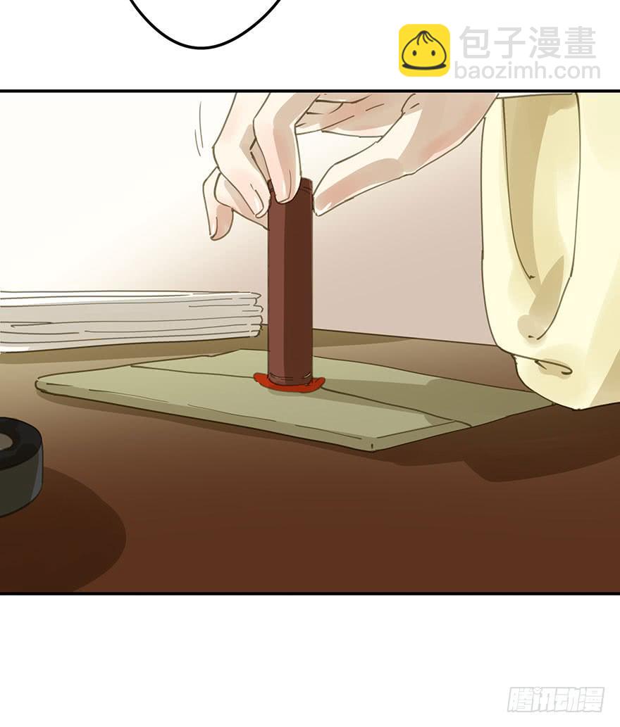 戏精叔叔-第51话