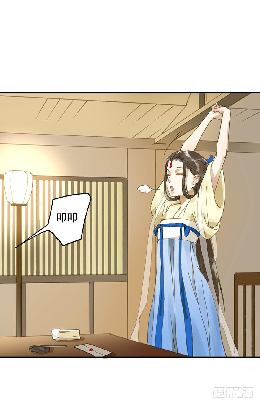 戏精叔叔-第51话