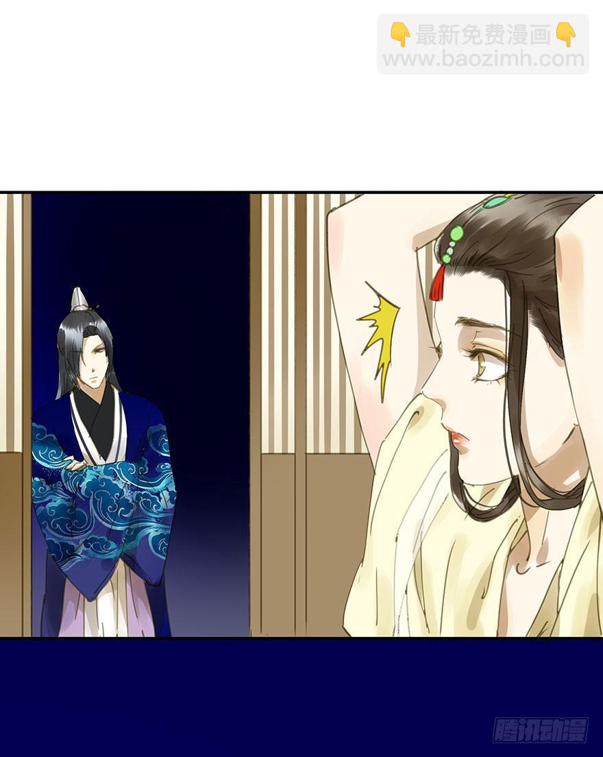 戏精叔叔-第51话