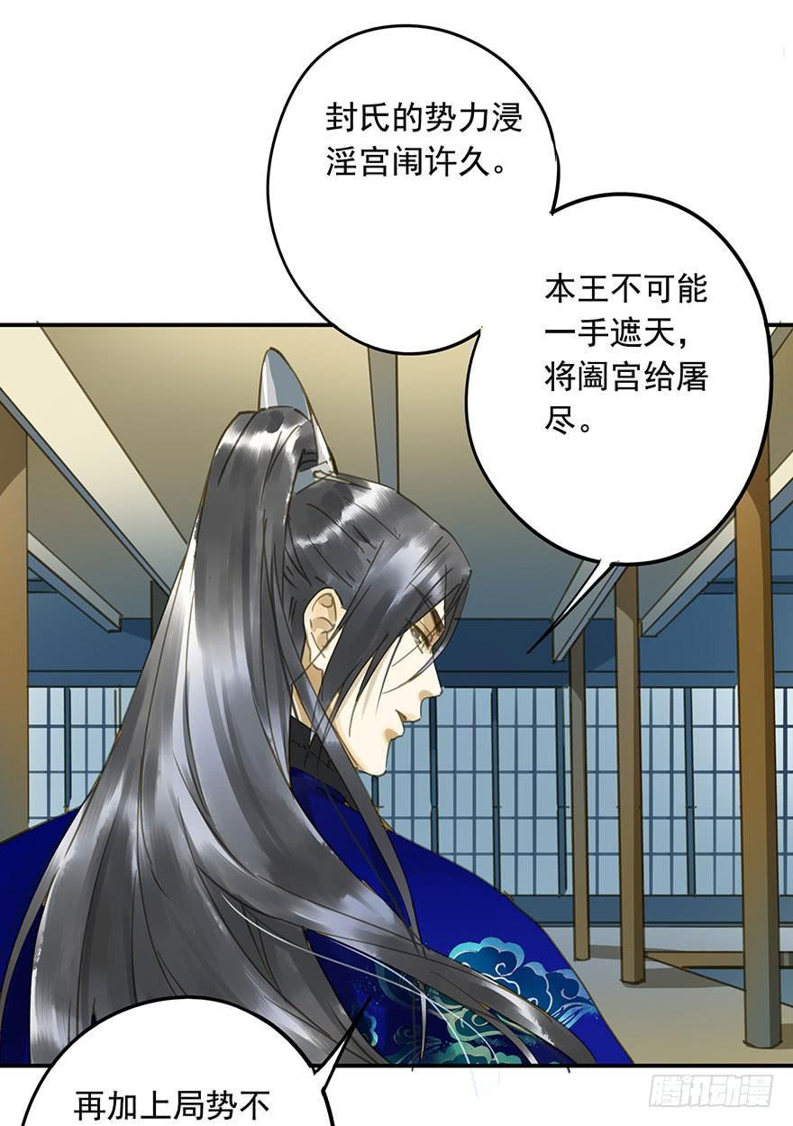 戏精叔叔-第51话