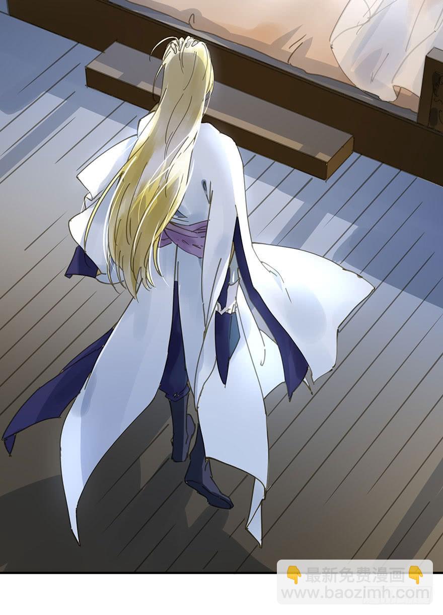 戏精叔叔-第51话