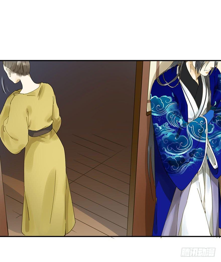 戏精叔叔-第51话