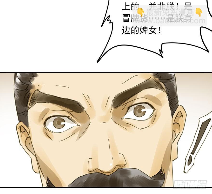 戏精叔叔-第51话