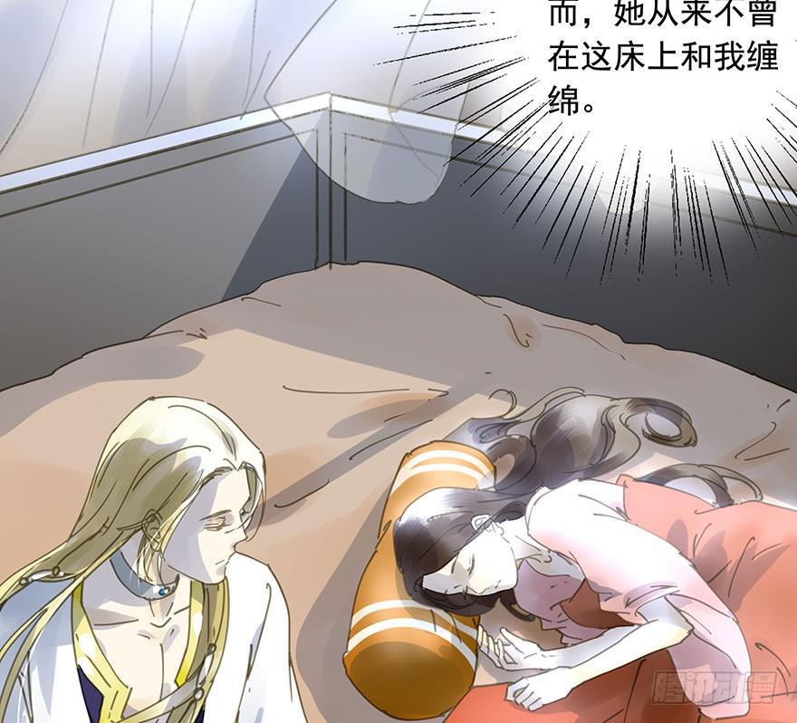 戏精叔叔-第51话