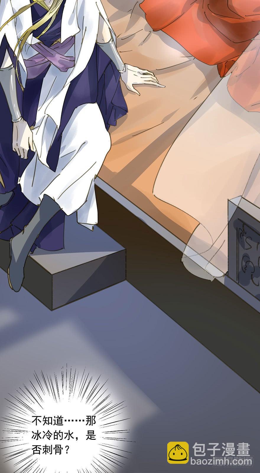 戏精叔叔-第51话