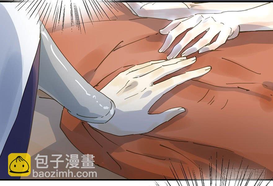 戏精叔叔-第51话