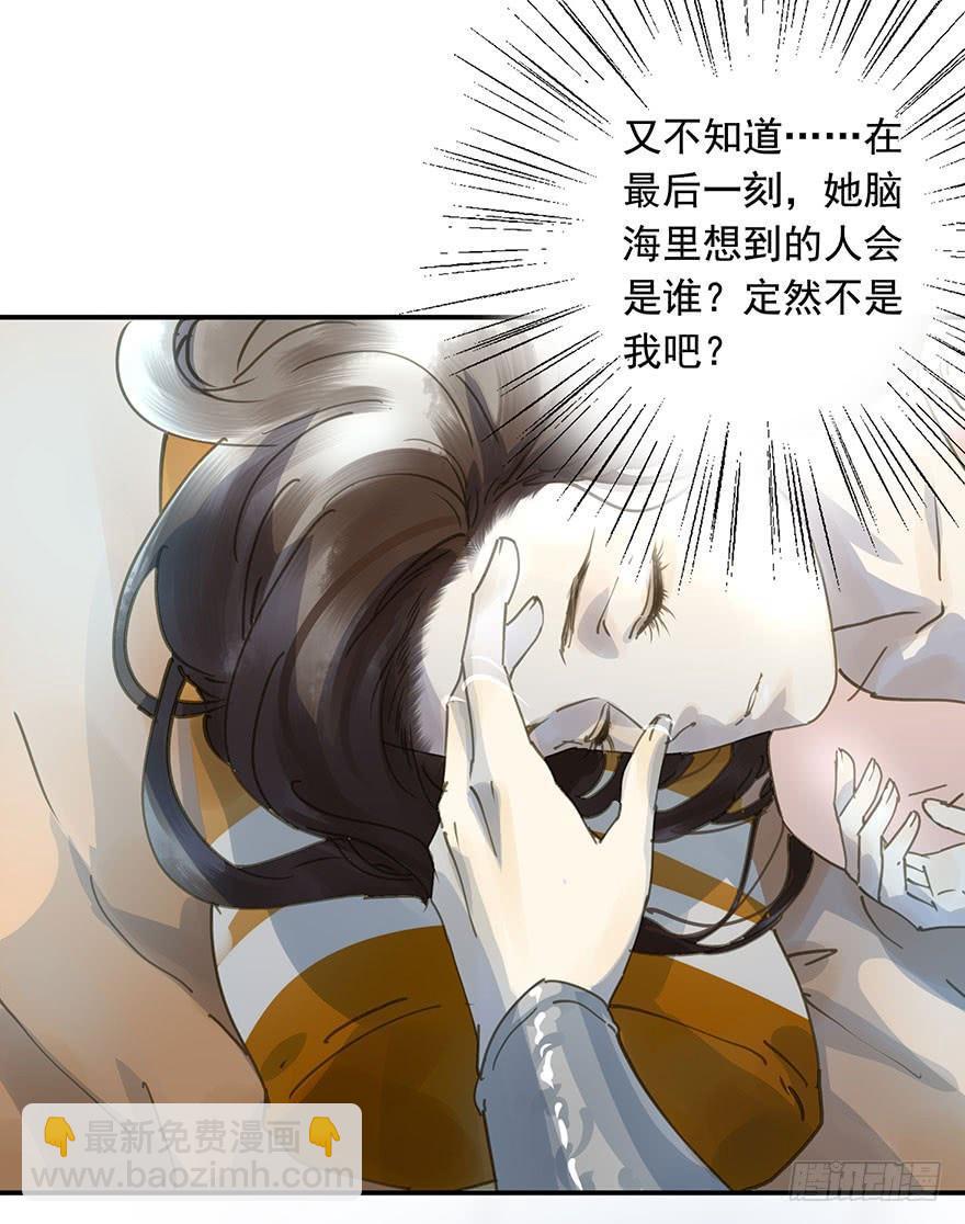 戏精叔叔-第51话