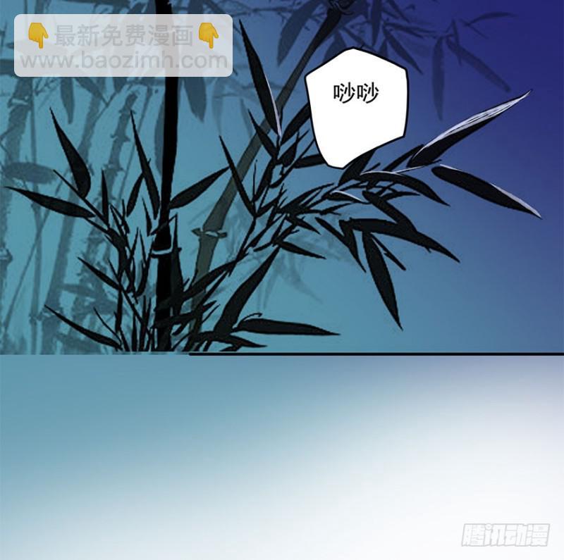 你的生辰礼-第55话