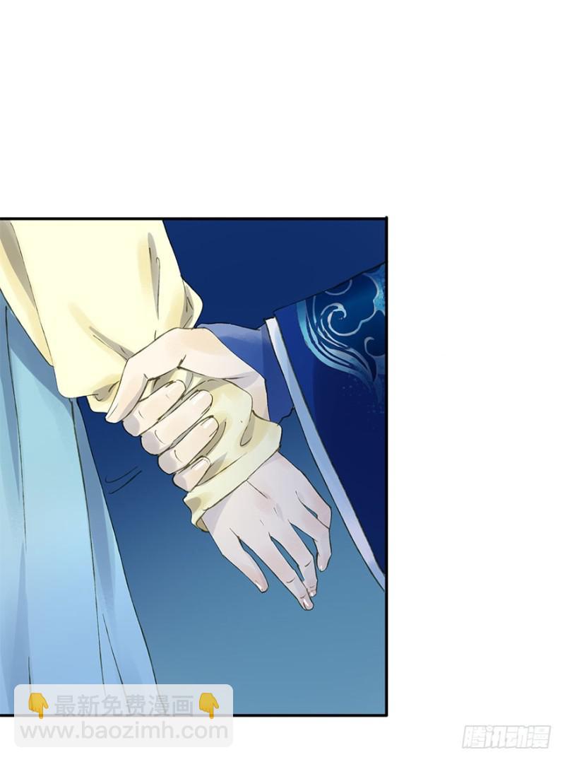 你的生辰礼-第55话