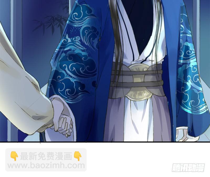 你的生辰礼-第55话