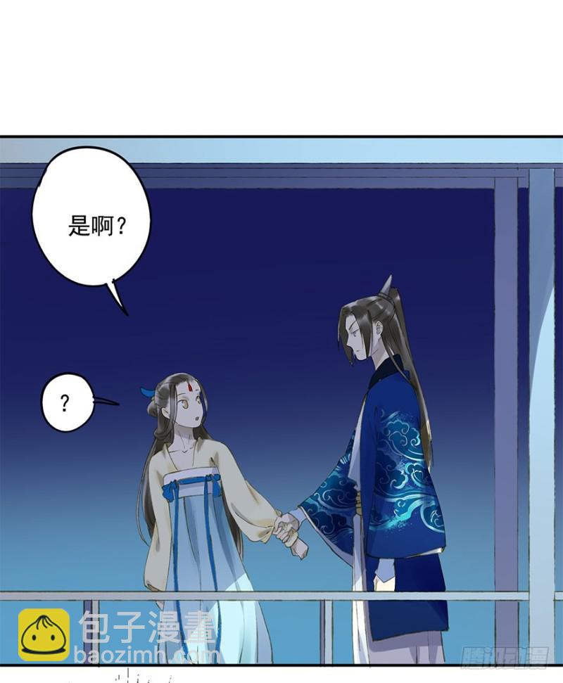 你的生辰礼-第55话