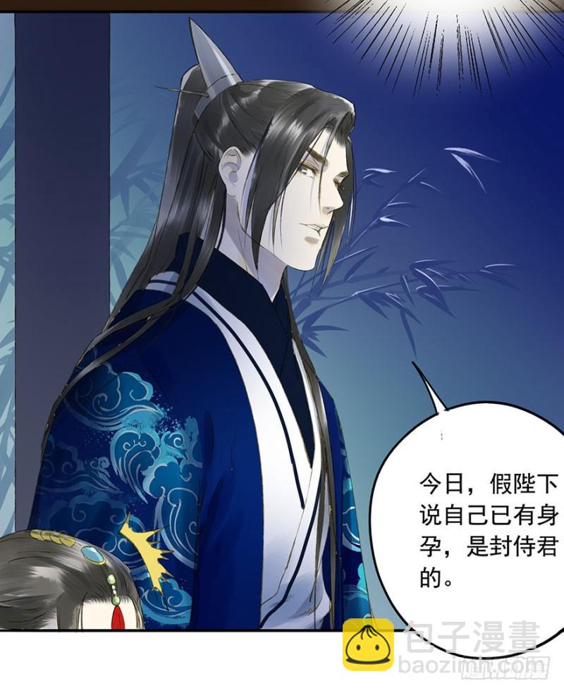 你的生辰礼-第55话