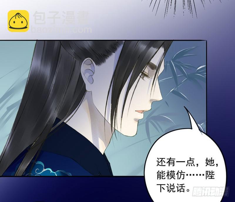 你的生辰礼-第55话