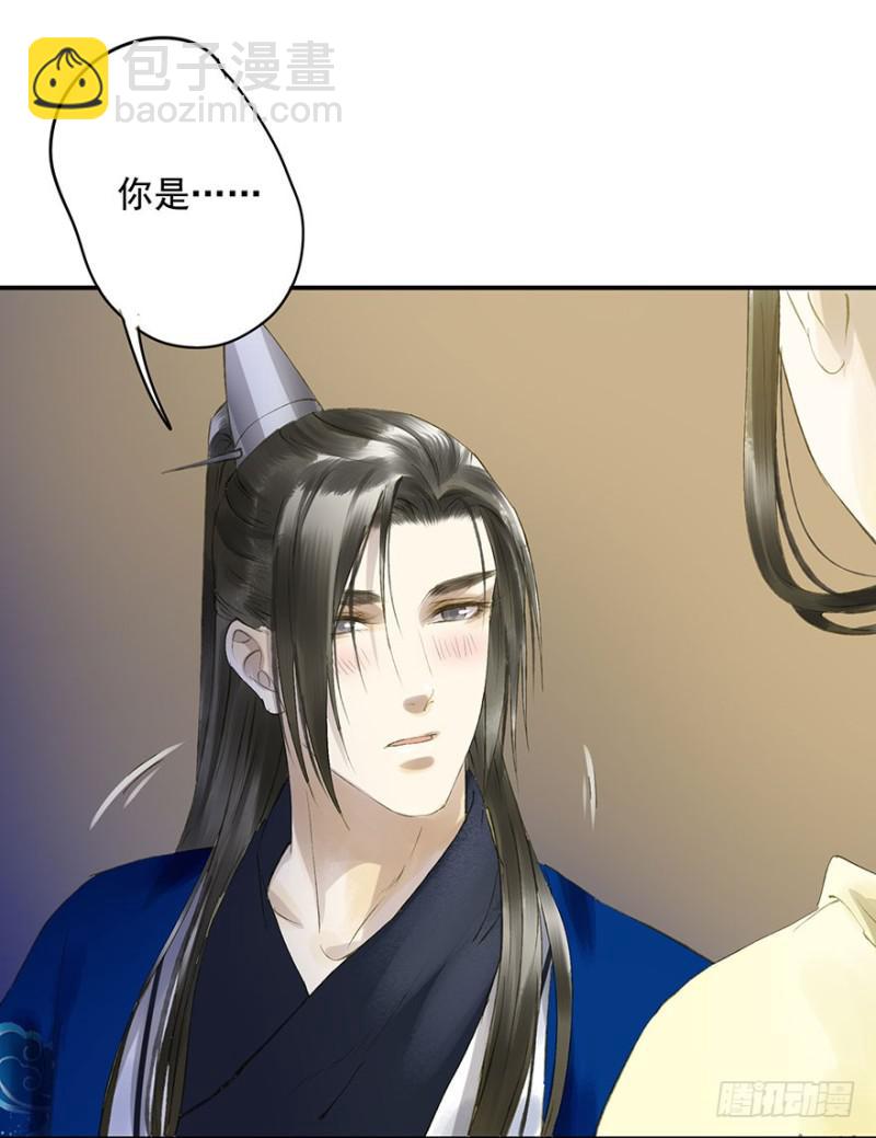 骗谁呢？-第57话