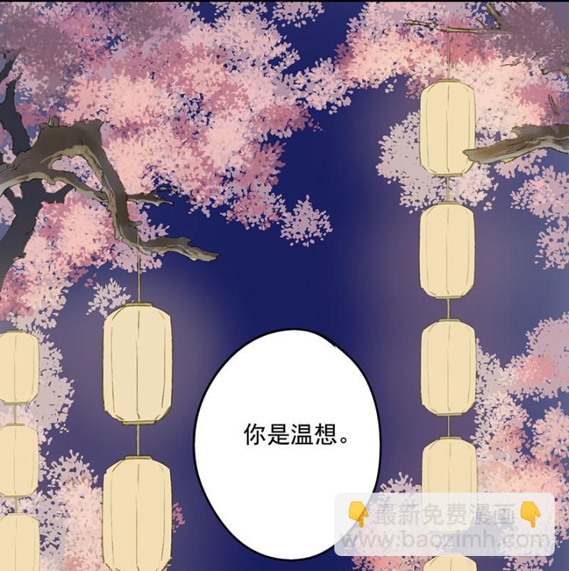 骗谁呢？-第57话