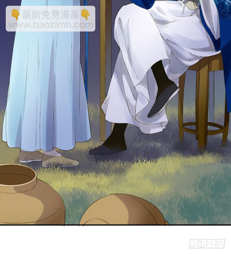 骗谁呢？-第57话