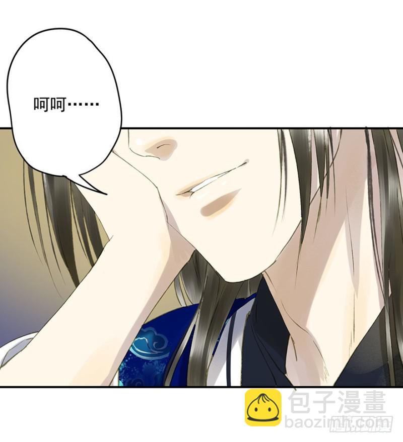 骗谁呢？-第57话