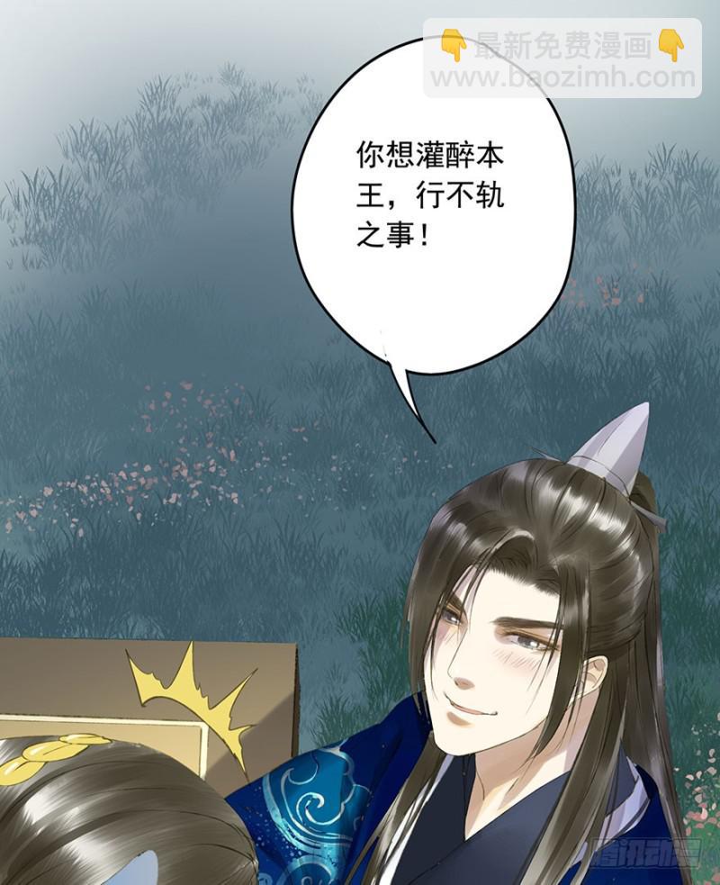 骗谁呢？-第57话