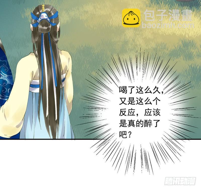 骗谁呢？-第57话