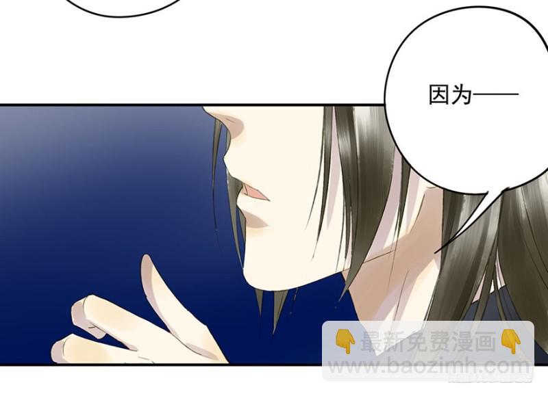 骗谁呢？-第57话