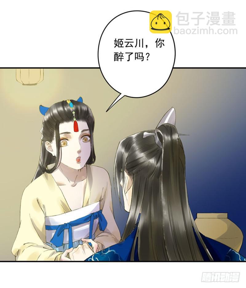 骗谁呢？-第57话