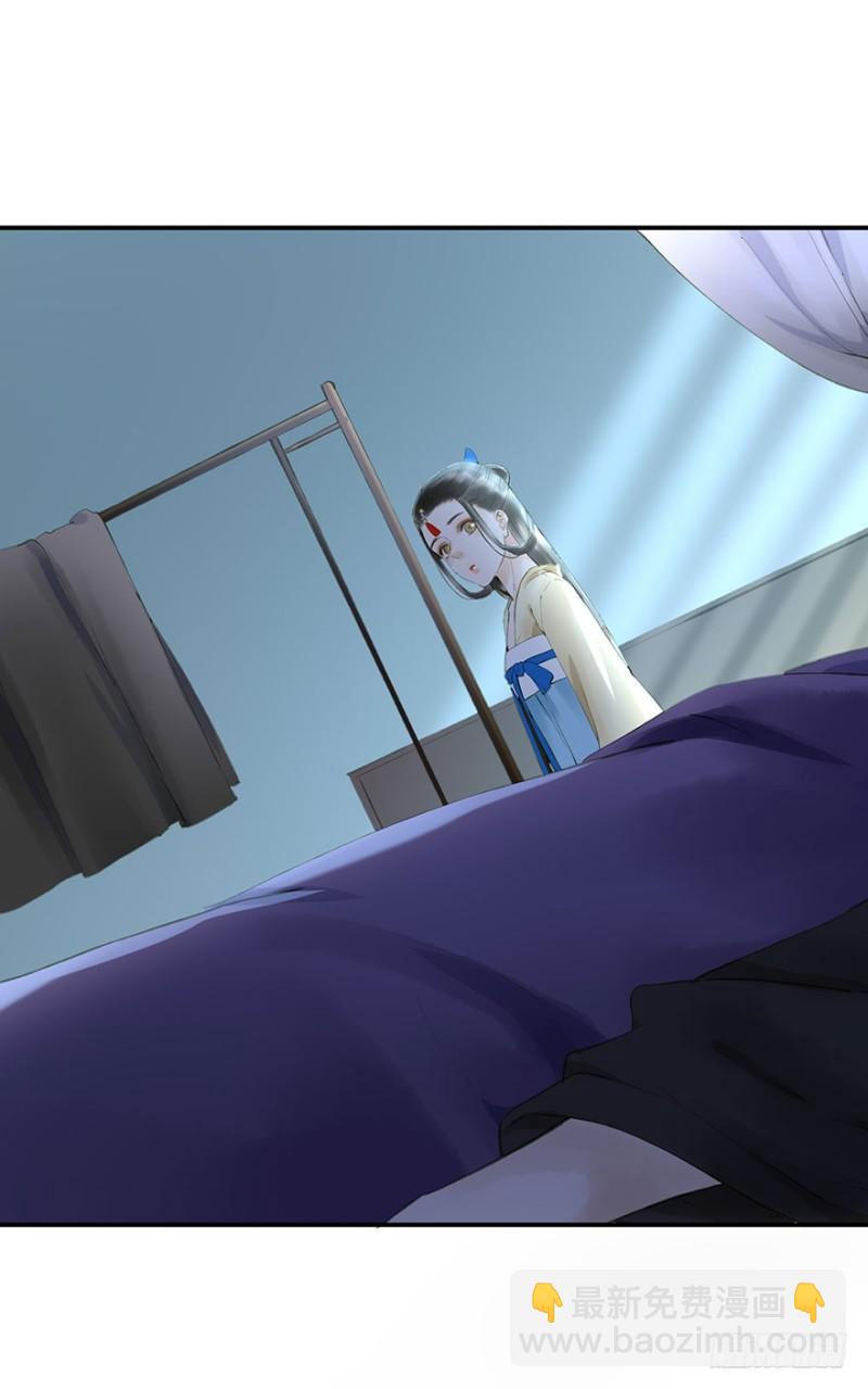 臣想亲您！-第61话