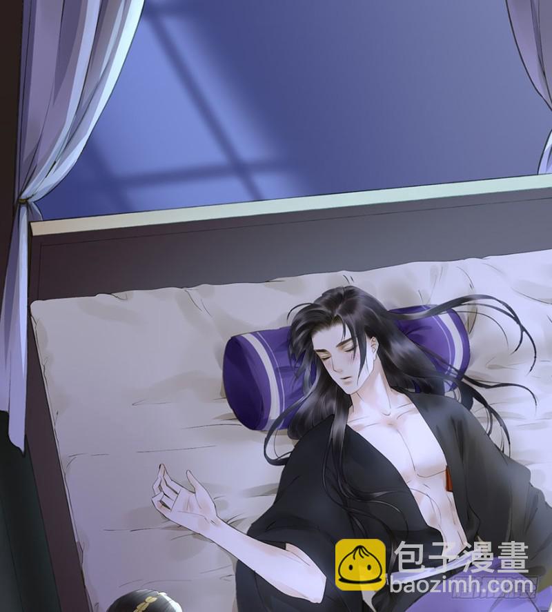 臣想亲您！-第61话