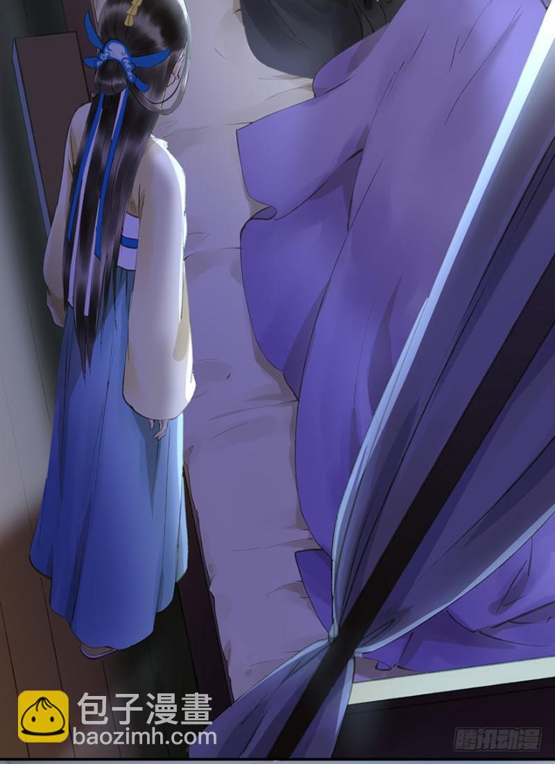 臣想亲您！-第61话